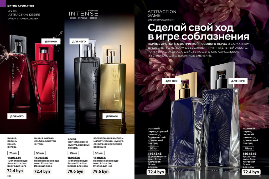 Создай свой сайт представителя Avon | yk-kursk.ru